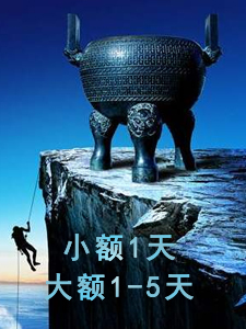 杭州讨债公司怎么收费
