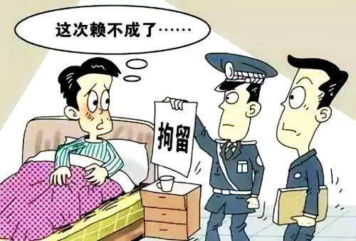 老赖