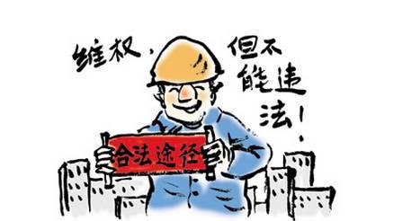 电话要账