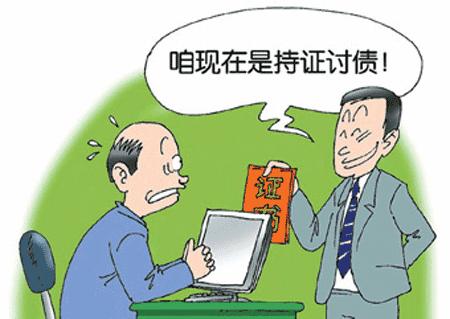 富阳收账公司